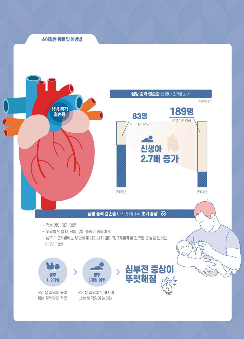 박원균 교수 illust 박원균 교수 illust